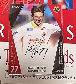 Amazon.co.jp: 出品 名古屋グランパス 直筆サイン カード