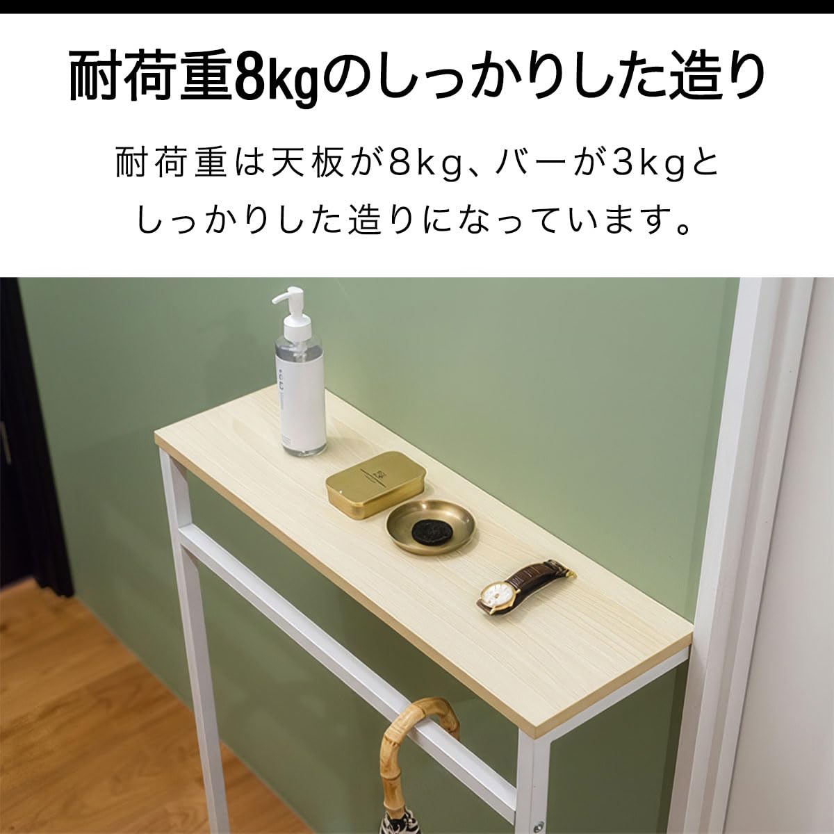 Amazon｜ottostyle.jp コンソールテーブル スリム 玄関 細長い ラック
