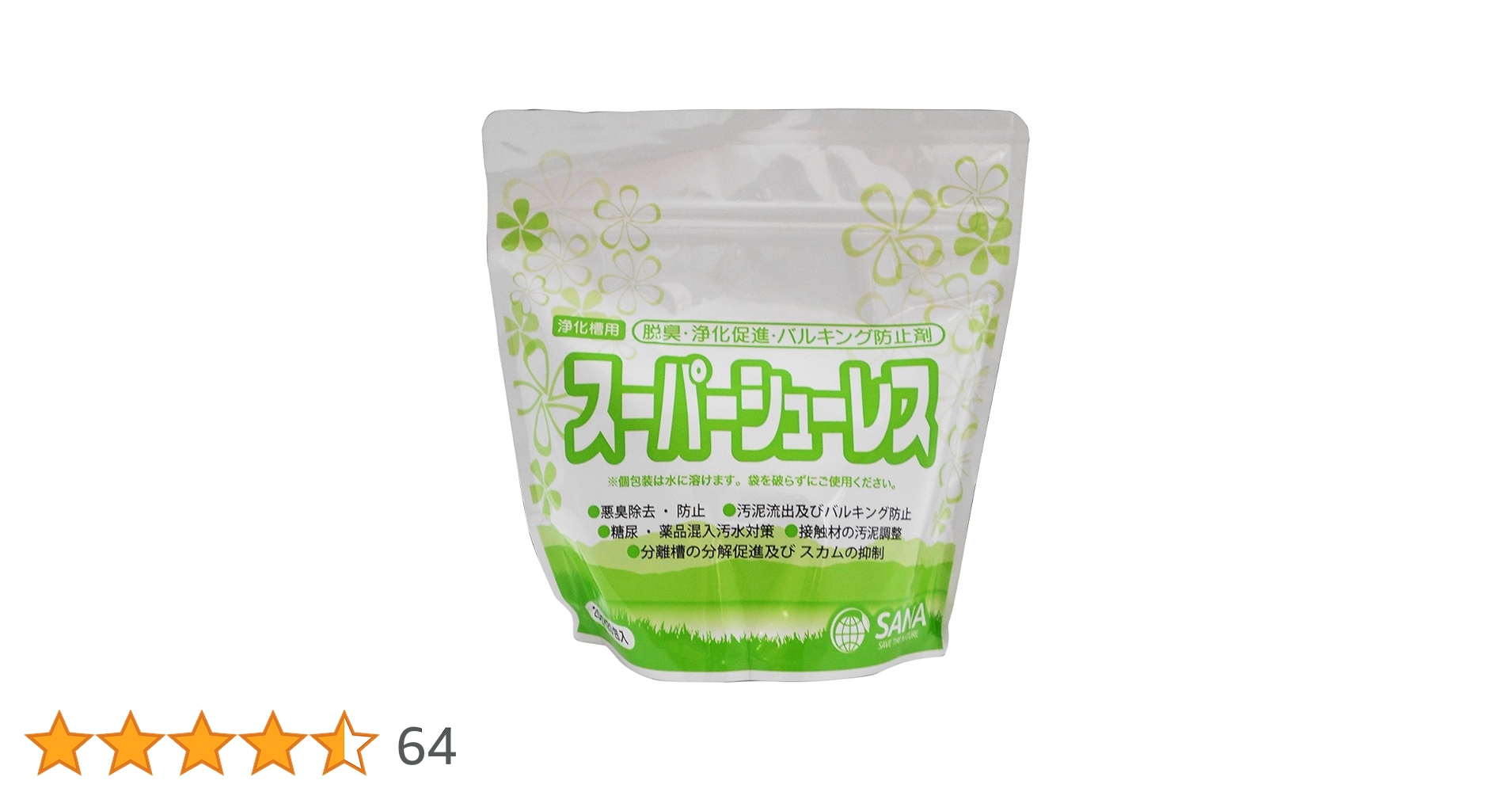 Amazon.co.jp: SANA 浄化槽用 脱臭・浄化促進・バルキング防止剤