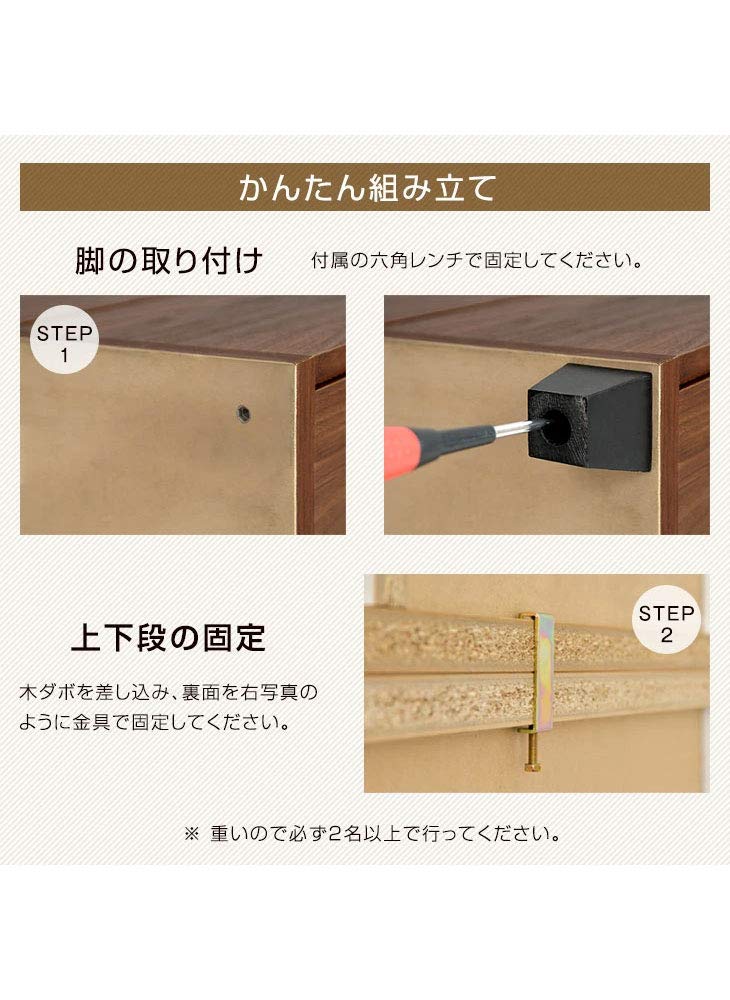 Amazon.co.jp: タンスのゲン 下駄箱 ハイタイプ 幅90 ピタゴラス