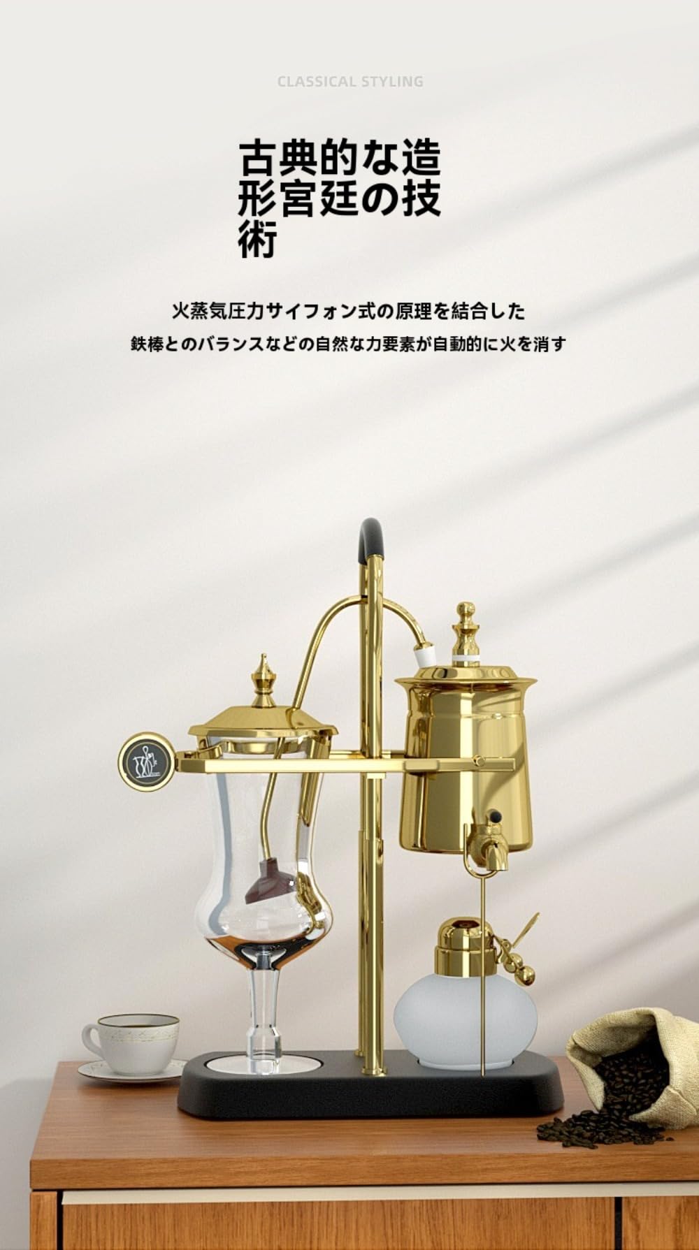 Amazon | SIzlaho サイフォンコーヒーポット、ベルギーベルギーの高級