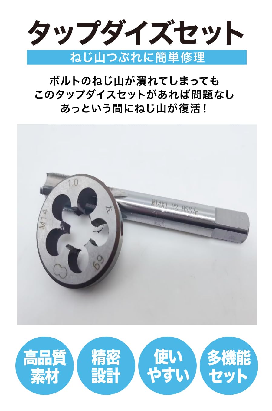 Amazon.co.jp: TKY タップダイスセット ネジ切り ネジタップ ネジ穴