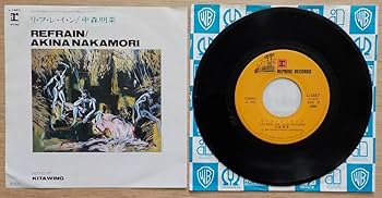 Amazon.co.jp: EPレコード中森明菜:北ウイングリフレインL-1667B