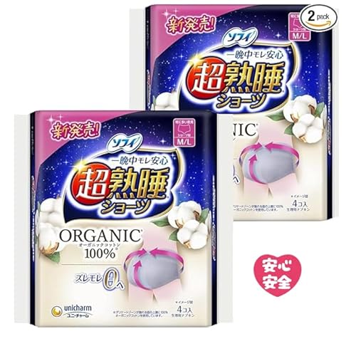 【まとめ買い】ソフィ 超熟睡ショーツ オーガニックコットン 特に多い夜用 M〜Lサイズ 4枚 × 2個セット (合計8枚) 生理用品 生理用 ショーツ型ナプキン 夜用 お試し 常備用
