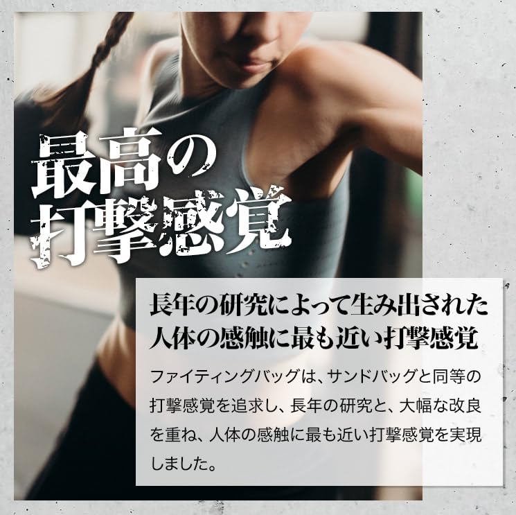 えりなです 美品　ファイティングバッグ えりな様専用です 美品 ファイティングバッグ - メルカリ