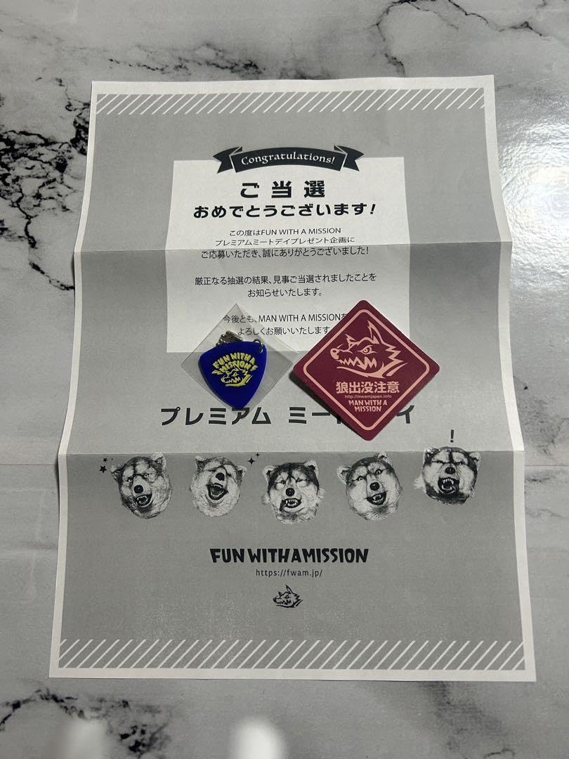 Amazon.co.jp: ファンクラブ限定 マンウィズ PDKQ0 : おもちゃ