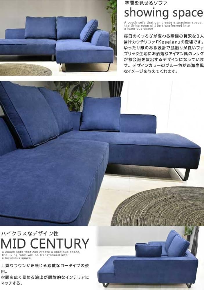 ♥輸入ソファ♥ ソファー 3点セット ソファーセット 国産 おしゃれ アイランド