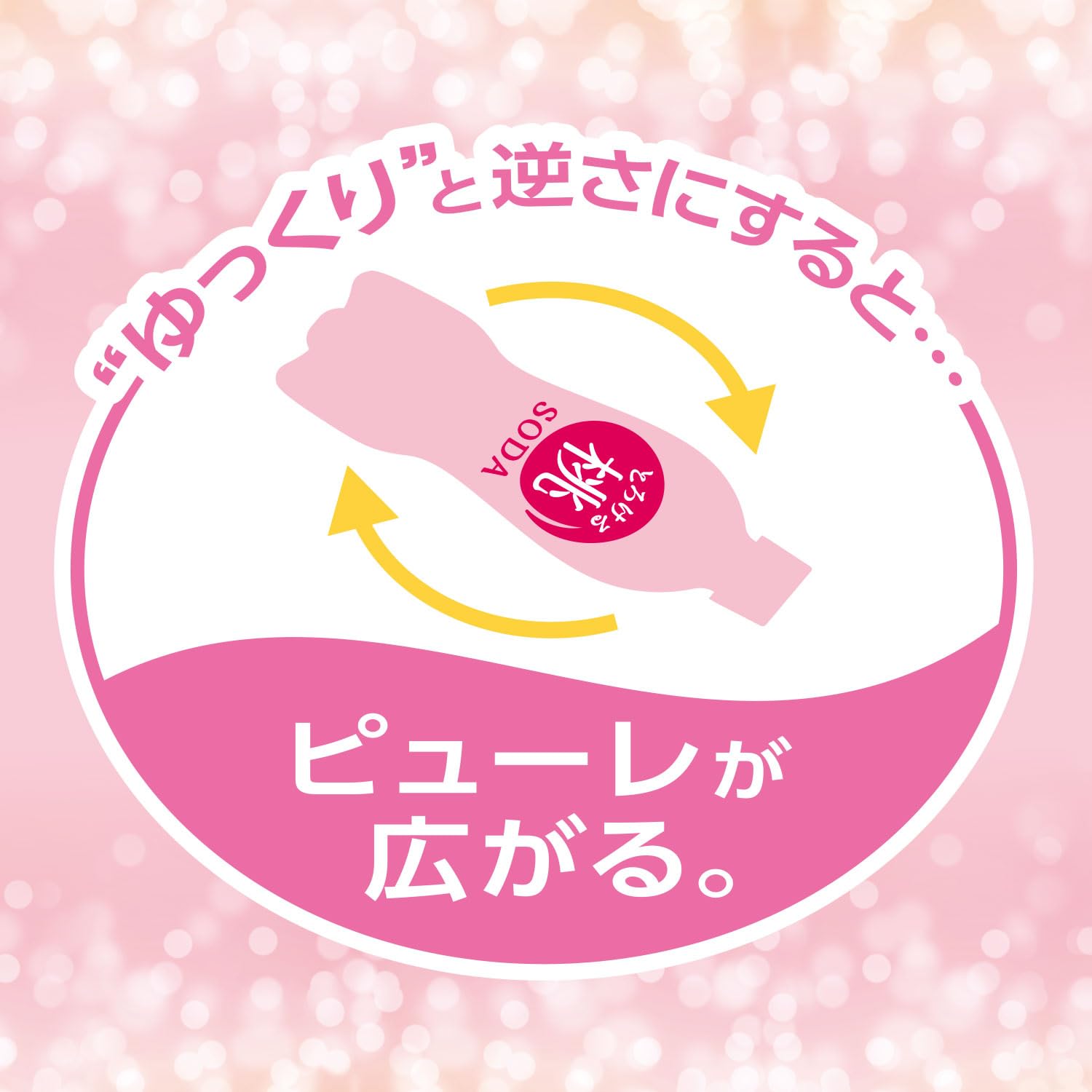 Amazon.co.jp: 伊藤園 とろける桃ソーダ 450ml×24本 : 食品・飲料・お酒