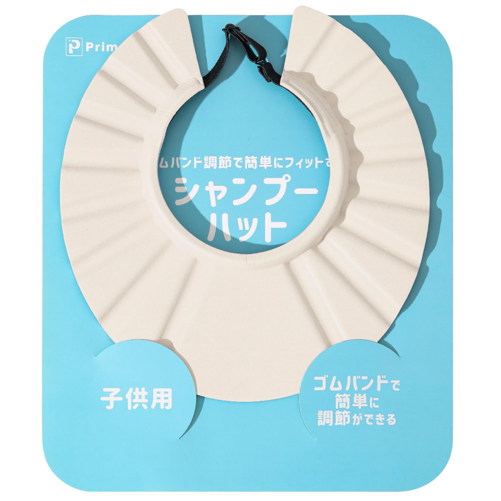 Amazon.co.jp: 【眼科医推薦ゴムバンド調整】プライムコード