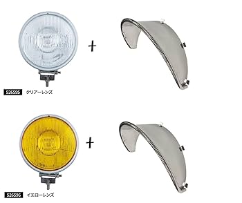 Amazon | トラック用 丸型 フォグランプ 185mmΦ ハロゲン H3