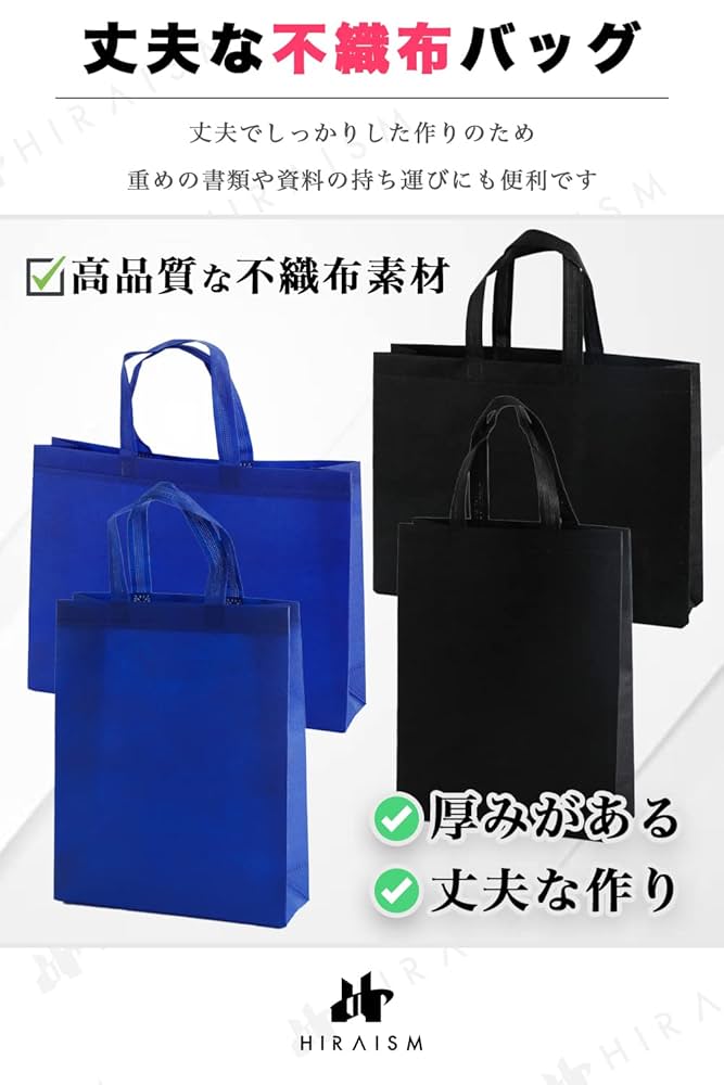 ギフトバッグ100枚　不織布バッグ　引き出物手提げ袋　エコバッグ　紺色 ギフトバッグ100枚 不織布バッグ 引き出物手提げ袋 エコバッグ 紺色