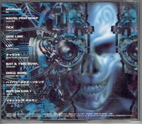 Amazon.co.jp: ラウド系V.A. LOUD-HYBRID SAMPLING マキシマム ザ