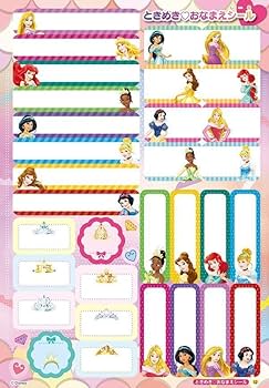 ディズニー　シール　プリンセス　6枚セット Disney ディズニー プリンセス シール 200カット ごほうびシール