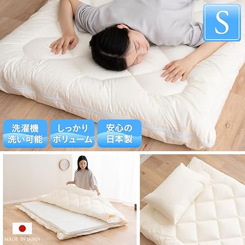 Miniatura 5 de EMOOR Colchón de futón lavable (Shikibuton) tamaño individual XL fabricado en Japón, relleno de poliéster, firme, tatami