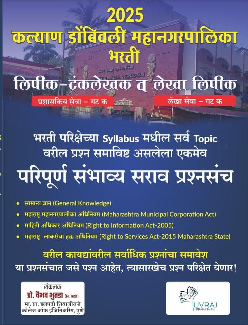 पुस्तकाचे नाव