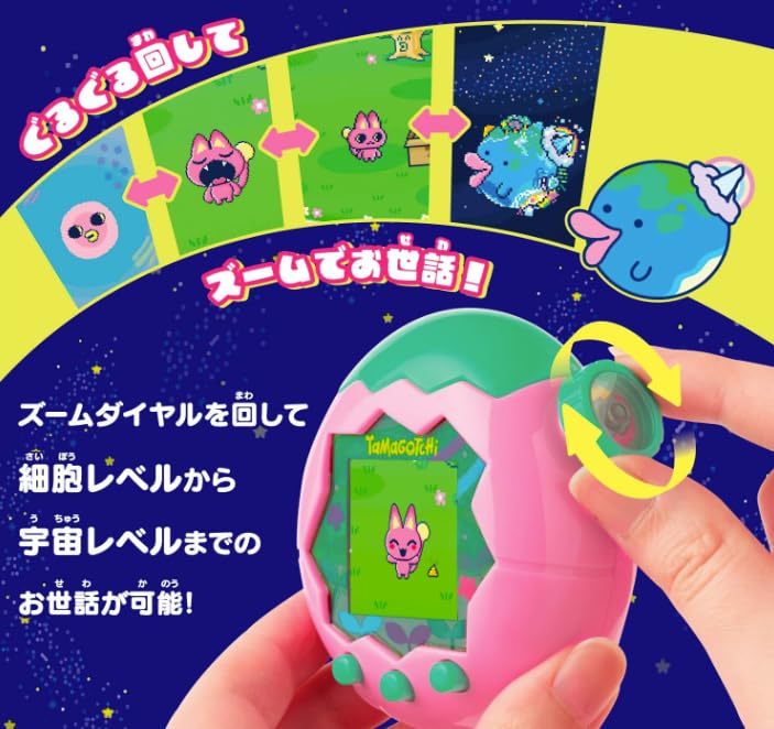 Amazon | たまごっちパラダイス Pink Land ピンク りく 日本おもちゃ