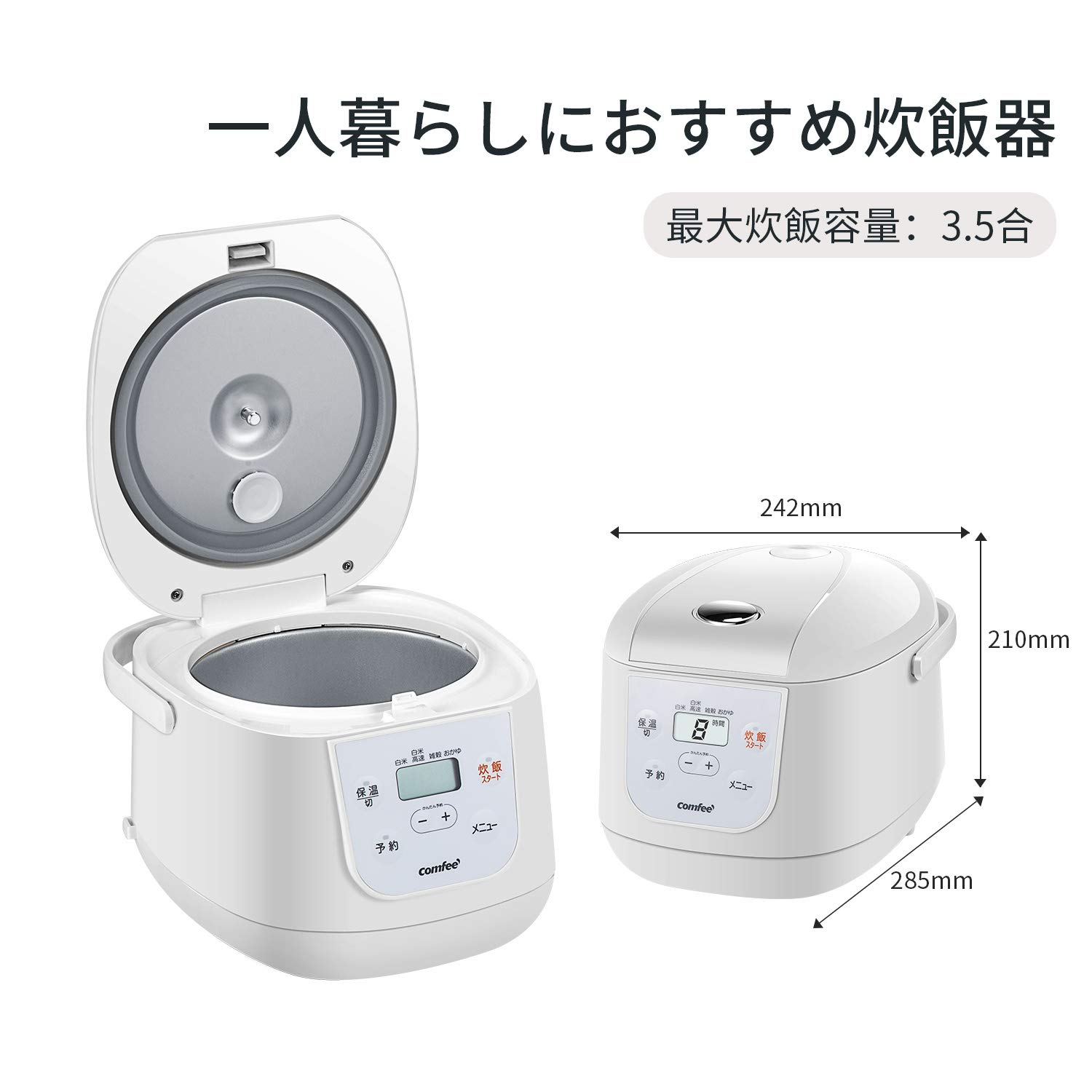 Amazon | COMFEE' 炊飯器 3.5合 一人暮らし用 保温・予約機能 炊き分け Amazon | COMFEE' 炊飯器 3.5合 一人暮らし用 保温・予約機能 炊き分け