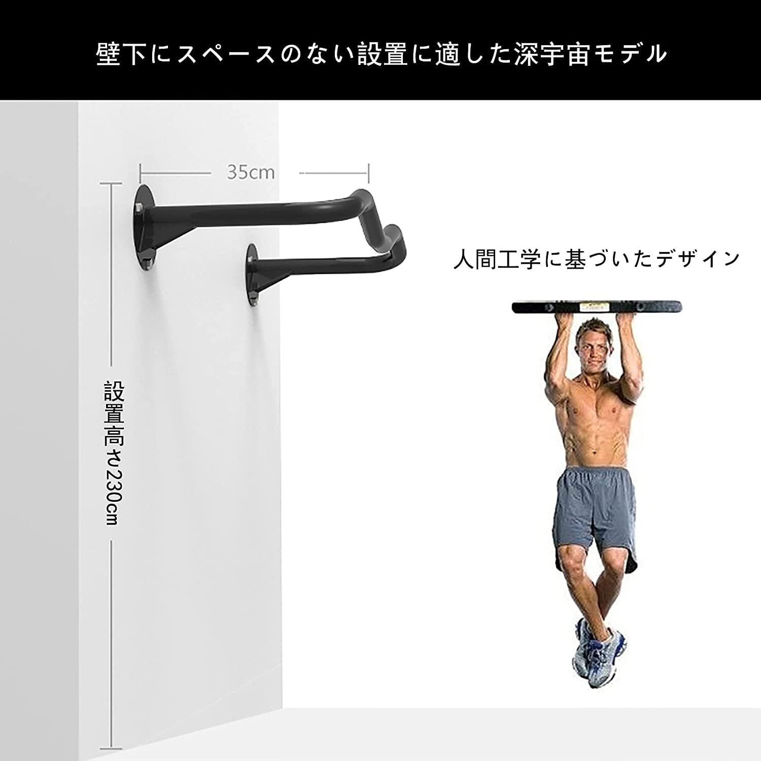 Amazon.co.jp: 懸垂バー 壁掛け懸垂バー Pull Up Bar 壁に取り付けられ