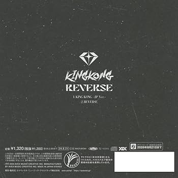 TREASURE 8cm CD コンプリートセット ④ Amazon.co.jp: KING KONG / REVERSE(SG(スマプラ対応