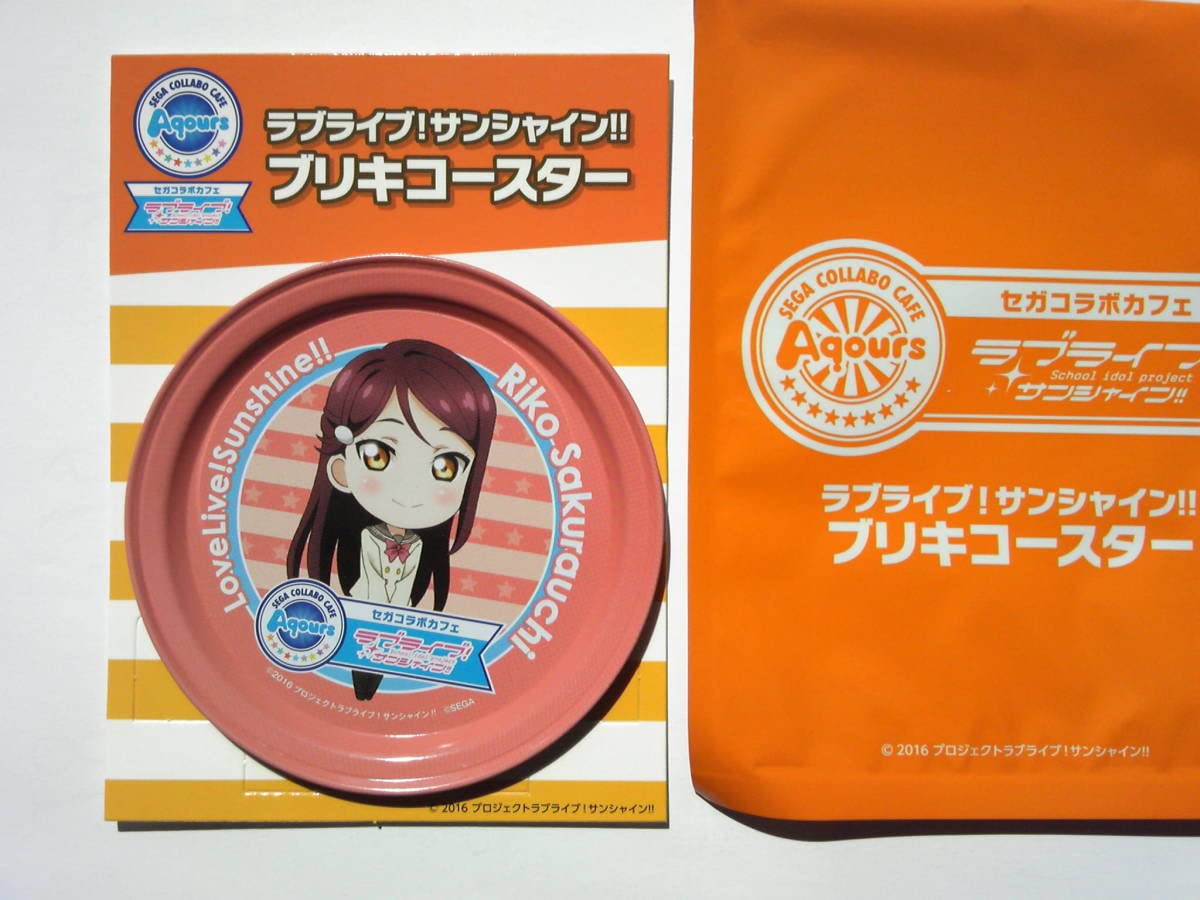 ラブライブ!シャンシャイン！　SEGAカフェセガ　コースター　特典 セガコラボカフェ ラブライブ！サンシャイン!!
