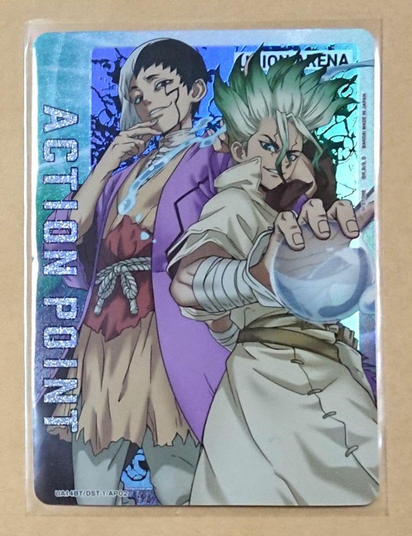 Amazon.co.jp: Dr.STONE 千空 ゲン アクションポイントカード