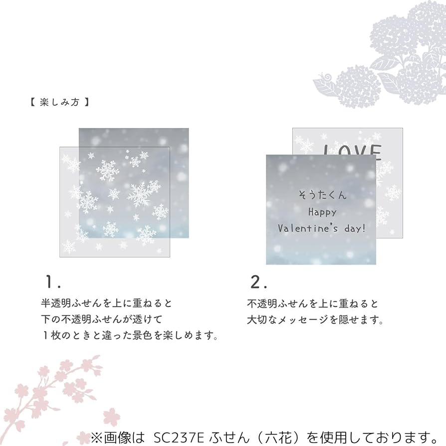 Amazon.co.jp: クツワ 付箋 かさねて楽しむふせん 六花 SC237E