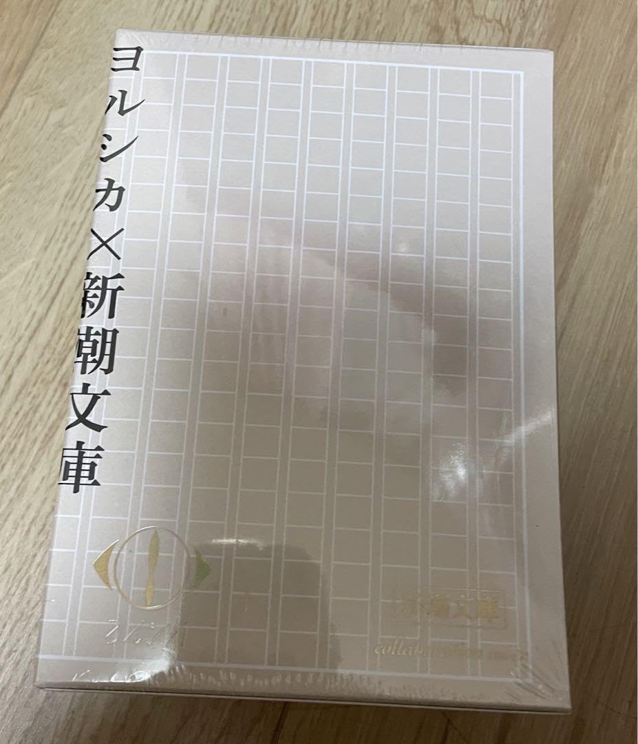 新潮文庫　ヨルシカ　コラボ　セット ヨルシカ」×「新潮文庫」コラボ、再び！限定カバー本が本日4月5