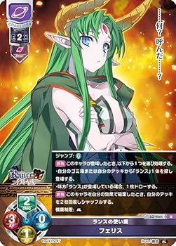 Lycee SR アリス　DiGination1.0 リセ Lycee SR アリス DiGination1.0 リセ Amazon.co.jp: TCG リセ