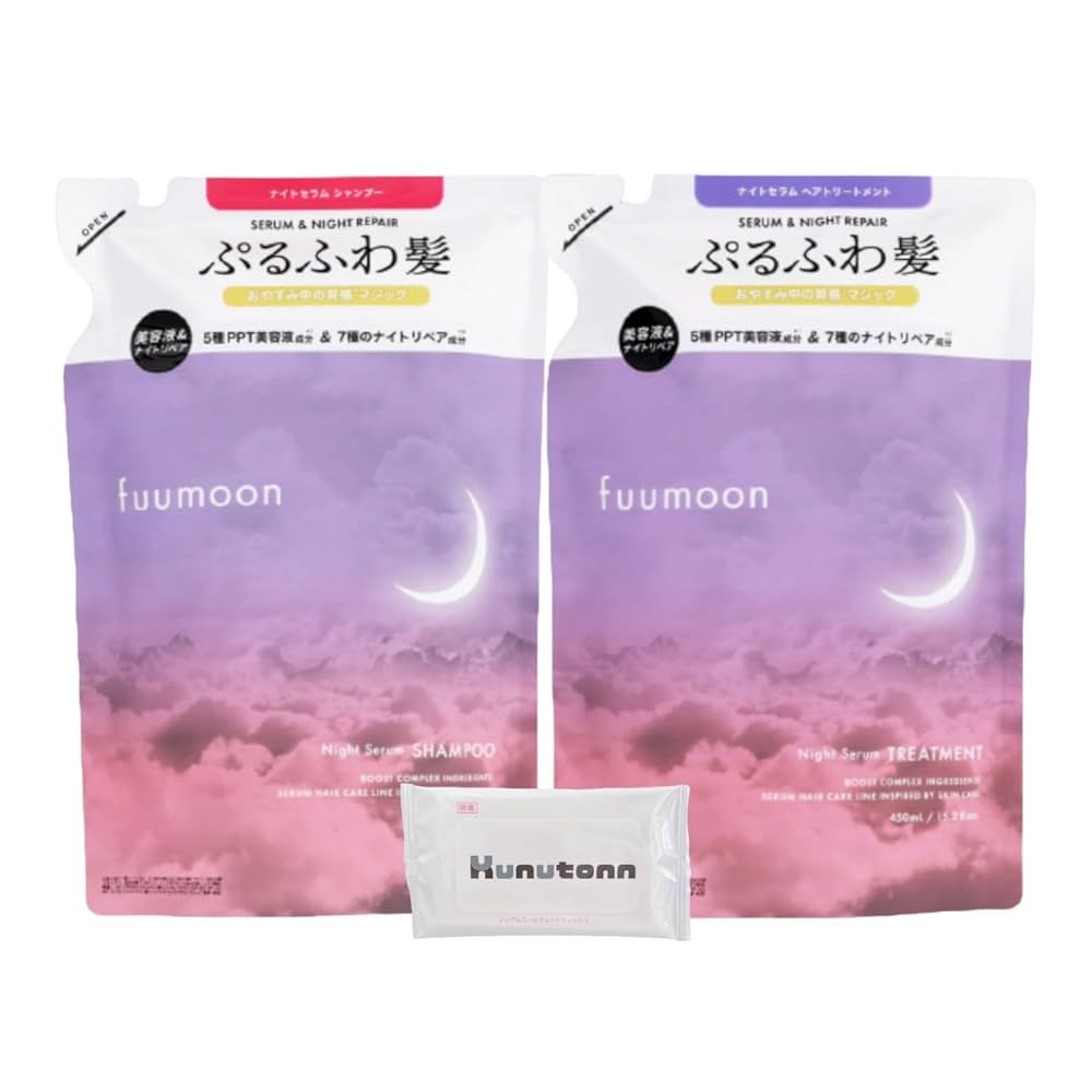 未開封品！コンディショナー トリートメント 本体22本+詰替1個+シャンプー1袋 未開封品！コンディショナー トリートメント 本体22本+詰替1個+