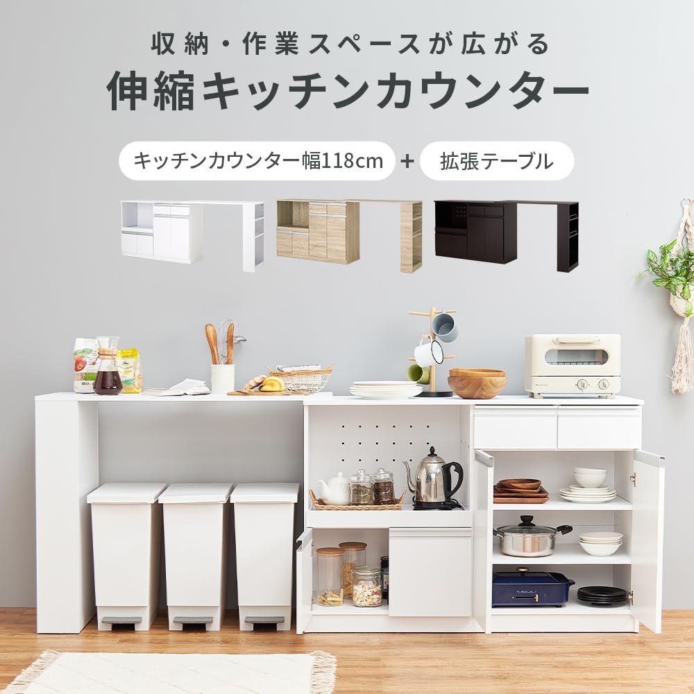 Amazon｜Find(ファインド) キッチンカウンター ワイド タイプ ＆ 拡張