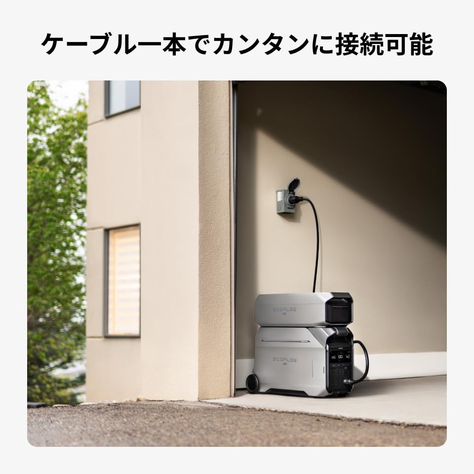 Amazon.co.jp: EcoFlow DELTA Pro3 専用エクストラバッテリー 4096Wh