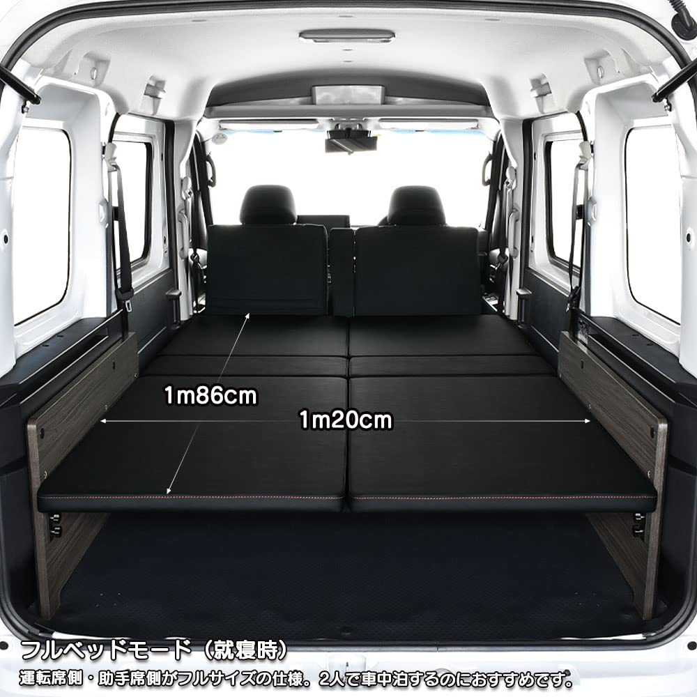 Amazon.co.jp: アトレー 対応 ベッドキット S700V/S710V専用