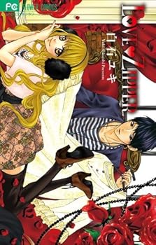 Comic Love Zipper Book