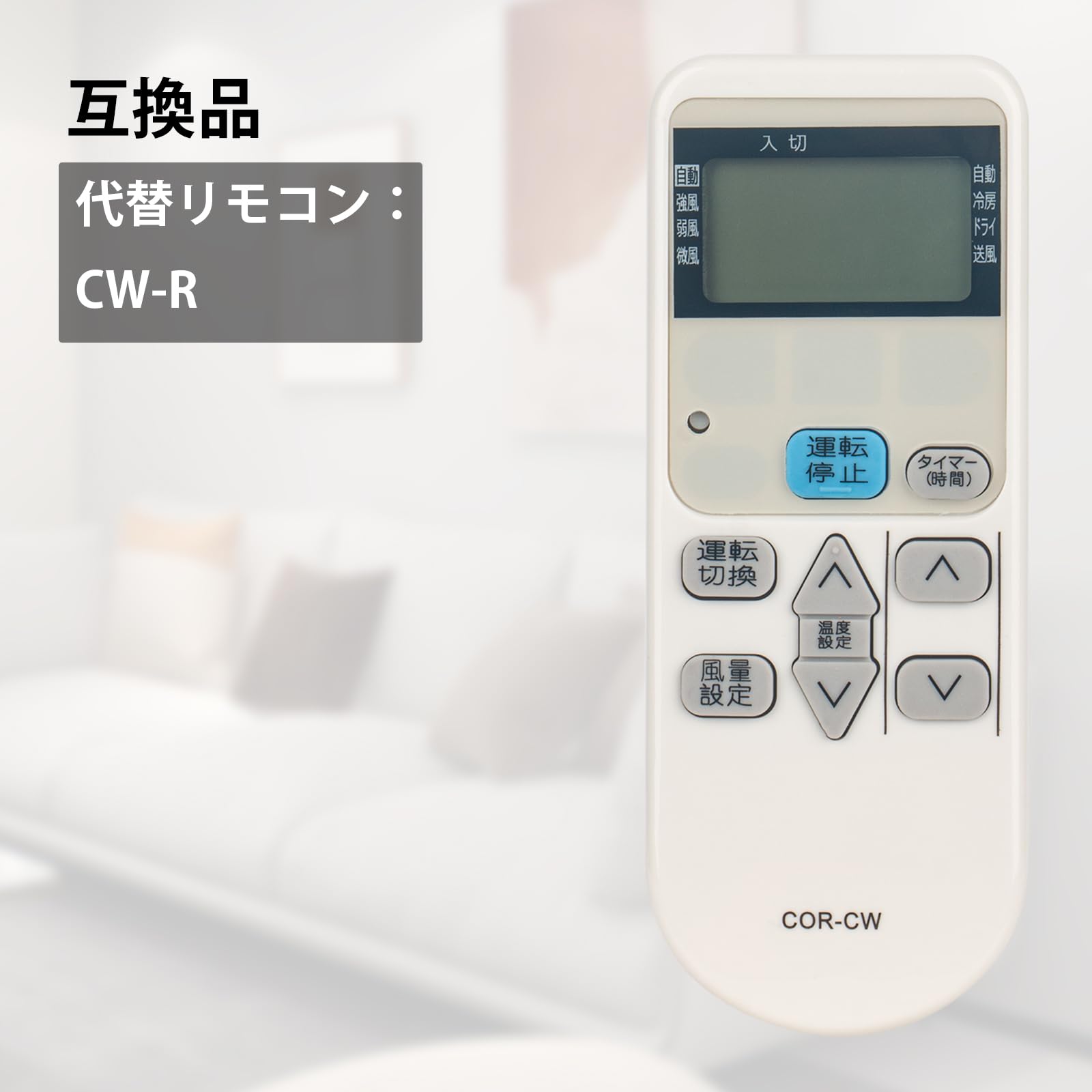 Amazon.co.jp: CW-R CSH-C エアコン用リモコン compatible with