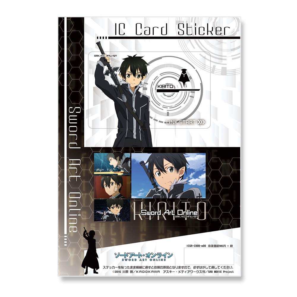 ソードアート・オンライン キリト ステッカー Amazon】ソードアート