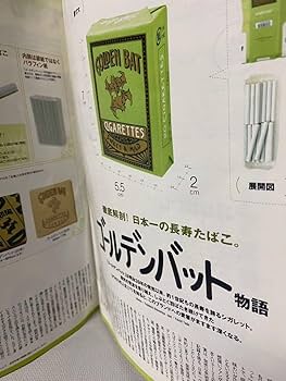 Amazon.co.jp: FILT VOL,5 2003年冨永愛朝青龍ボブサップ