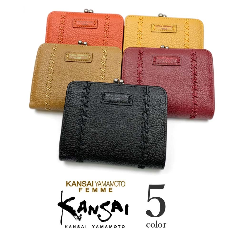 イタチョコ&ナチュラル✴︎ミドルサイズ レザーWallet カエル ミニ財布 サドルレザー メンズ レディース ショート