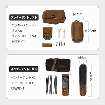 Amazon.co.jp: Thous Winds テント 軽量 コンパクト ドームテント ソロ