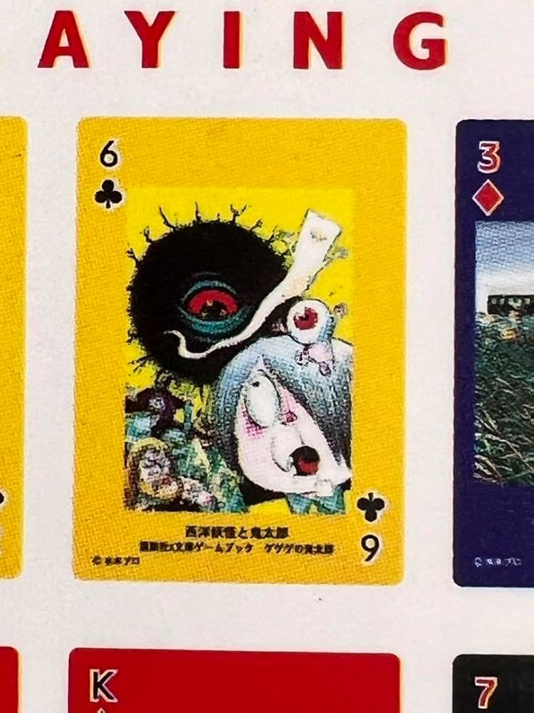 Amazon.co.jp: ゲゲゲの鬼太郎 目玉おやじ 日本妖怪 トランプ