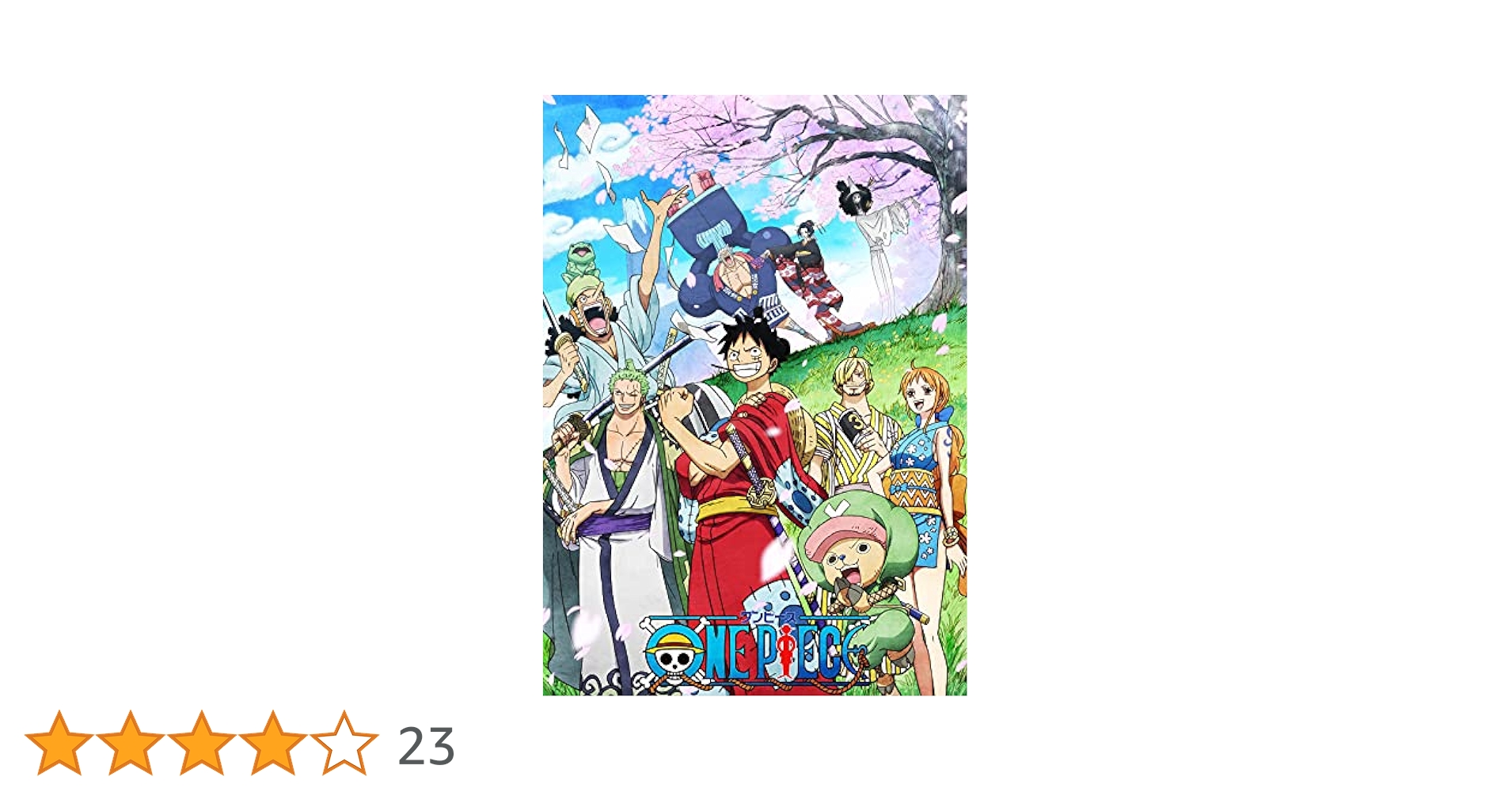 ワンピース 20th season ワノ国編 1巻〜21巻 DVD 【公式通販】