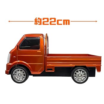 Amazon.co.jp: 荷台に乗せて操作しよう RC カスタム 軽トラック