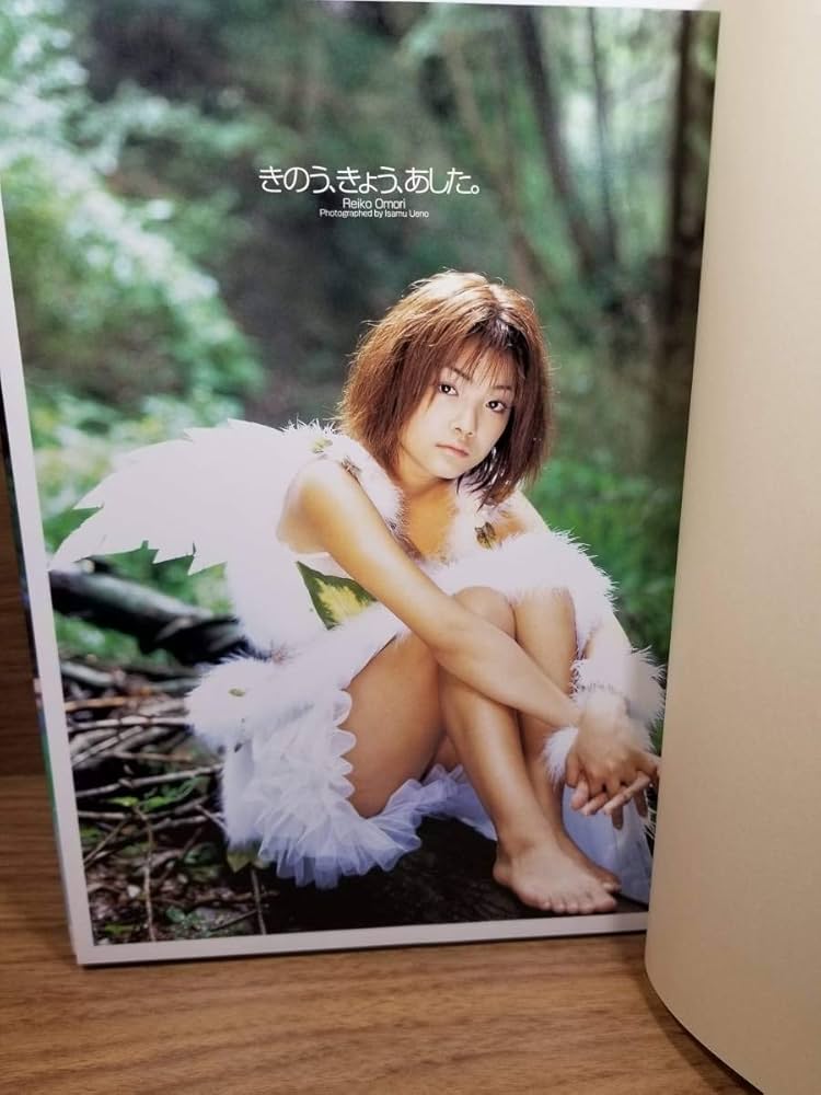 Amazon | きのう、きょう、あした。 大森玲子写真集 上野勇 撮影