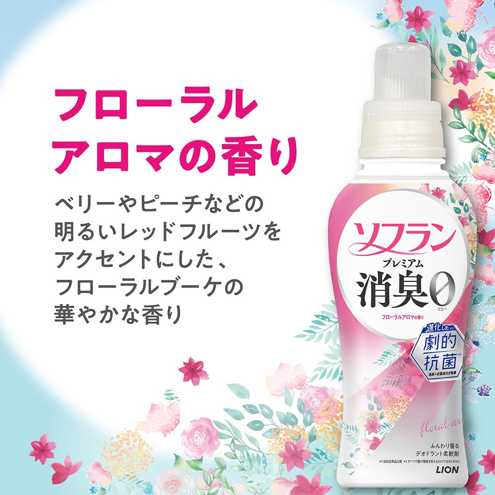Amazon.co.jp: ソフラン プレミアム消臭 詰替メガジャンボ2100ml