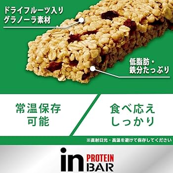Amazon.co.jp: inバー プロテイン グラノーラ プロテインバー