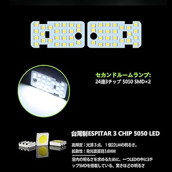 【USED】三菱純正用品 LEDルームランプ デリカD5他 デリカ D5 専用 LED ルームランプ フルセット （3段階光量調整