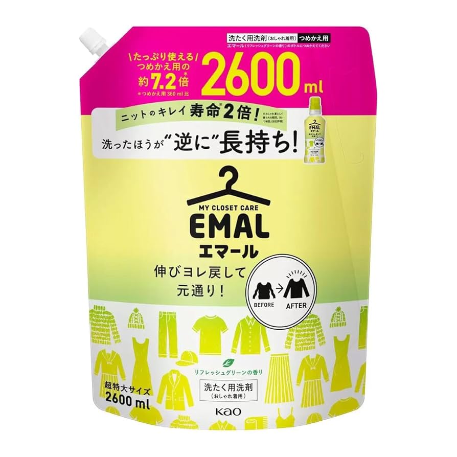 EMAL エマール 2600ml 液体洗剤×5個 Amazon | エマール 洗濯用洗剤 液体 KAO 花王 おしゃれ着用