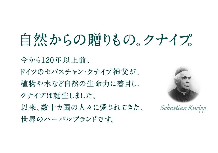 Amazon | クナイプ バスソルト ヘイフラワーの香り 850g