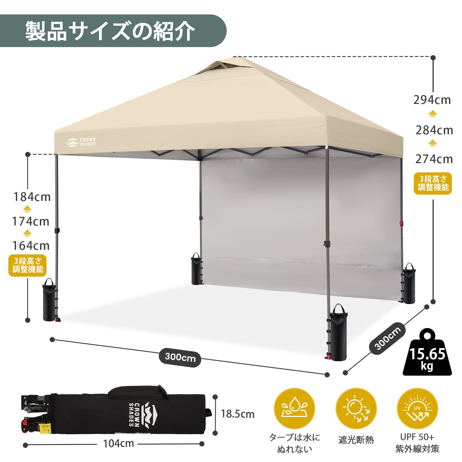 Amazon | CROWN SHADES ワンタッチ タープテント 3m×3m サイドシート1