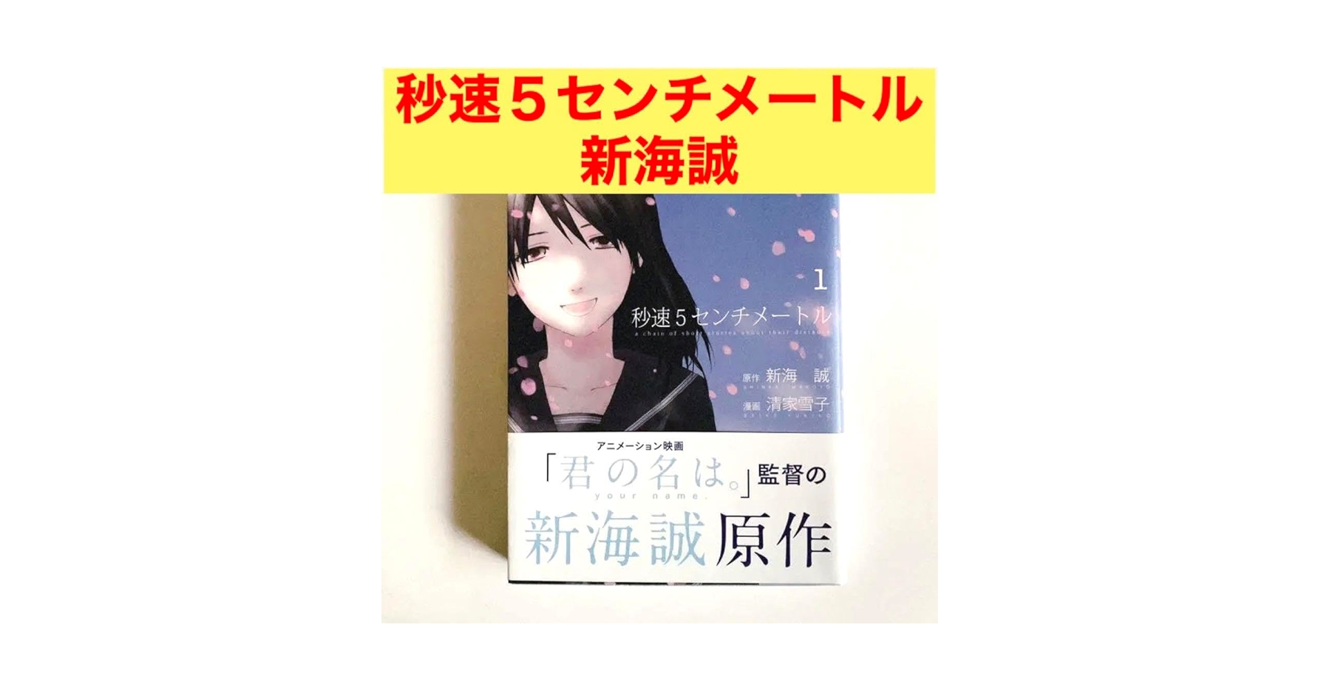 日本の美をめぐる 1-5巻セット 日本の美をめぐる 1-5巻セット Five Vol.1-15 complete Set Comics