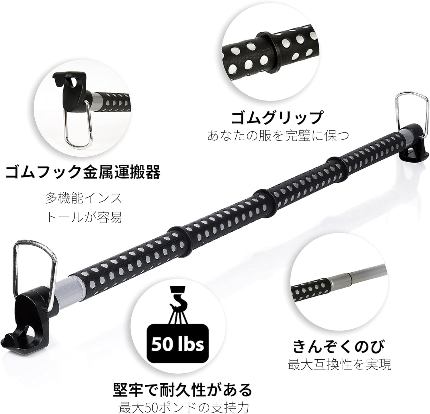 Amazon | インテリアバー 車用ハンガー 2段伸縮 車用ハンガーバー